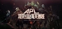Asia Pro League Dota 2