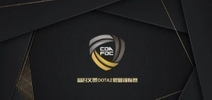 CDA-FDC Professional Championship Season 2 Dota 2