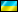 http://dota2.ru/img/flags/ua.png