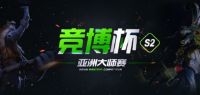 JBO Asian Masters League S2 Dota 2