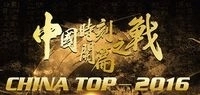 China Top 2016 Dota 2