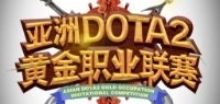 Asian DOTA2 Gold Occupation Competition S11 Dota 2