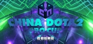 China Dota2 Pro Cup Season 1 Dota 2