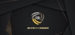 CDA-FDC Professional Championship Dota 2