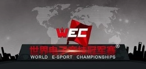 World E-sport Championships 2014 Dota 2