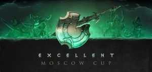 Excellent Moscow Cup 2 Dota 2