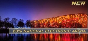 National Electronic Arena 2016 Dota 2