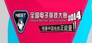 National Electronic Sports Tournament 2014 Dota 2