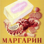 margarine94