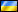 Ukraine.png?1568474872