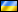 Ukraine.png