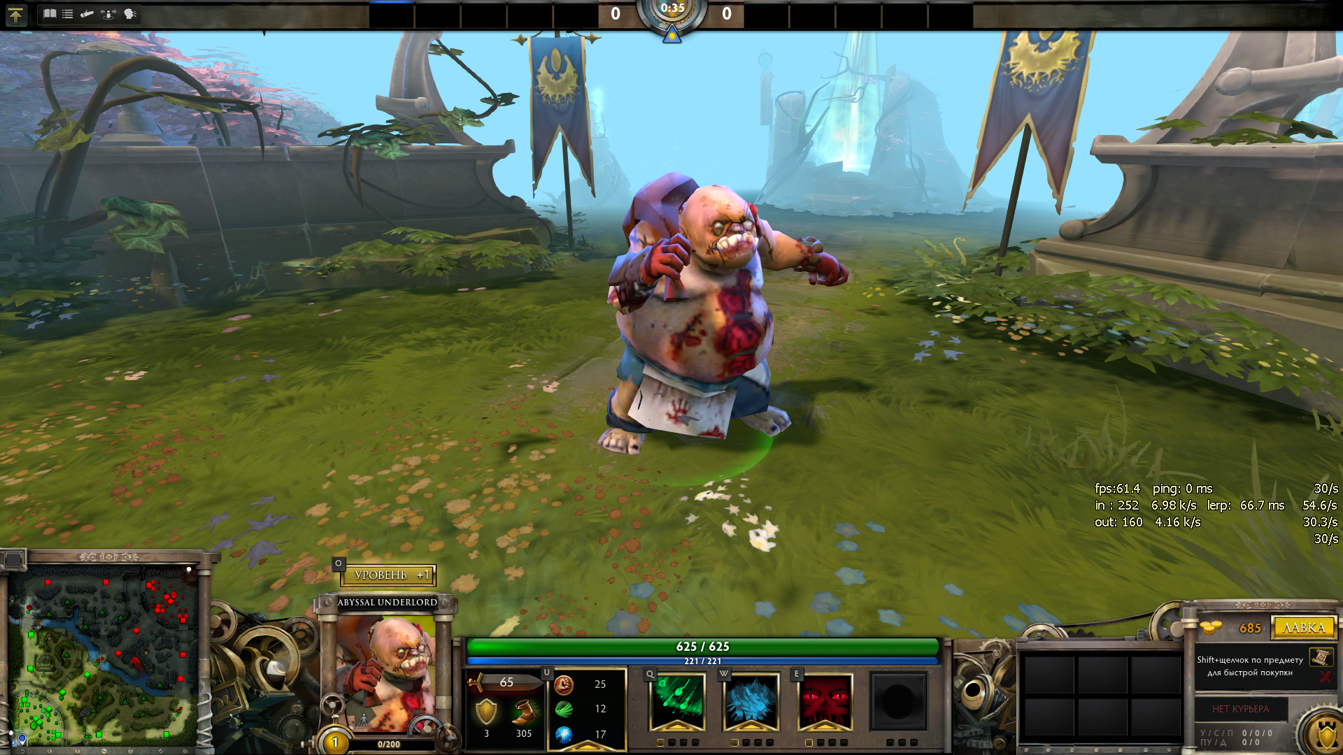 Pit lord for dota 2 фото 87
